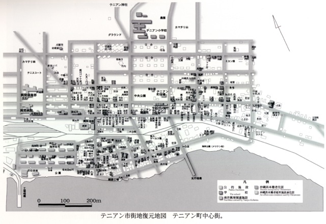 沖縄県史　資料編15　近代4　旧南洋群島関係写真資料 上